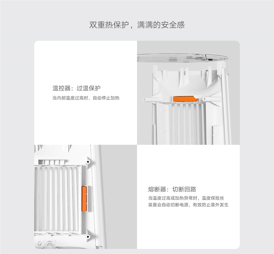 米家桌面暖风机详情5.jpg