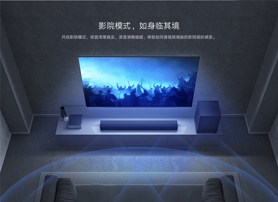 小米电视音箱 影院版详情4.jpg
