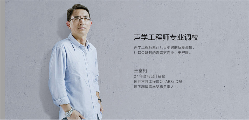 小米电视音箱 影院版详情5.jpg