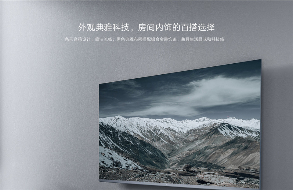 小米电视音箱 影院版详情10.jpg