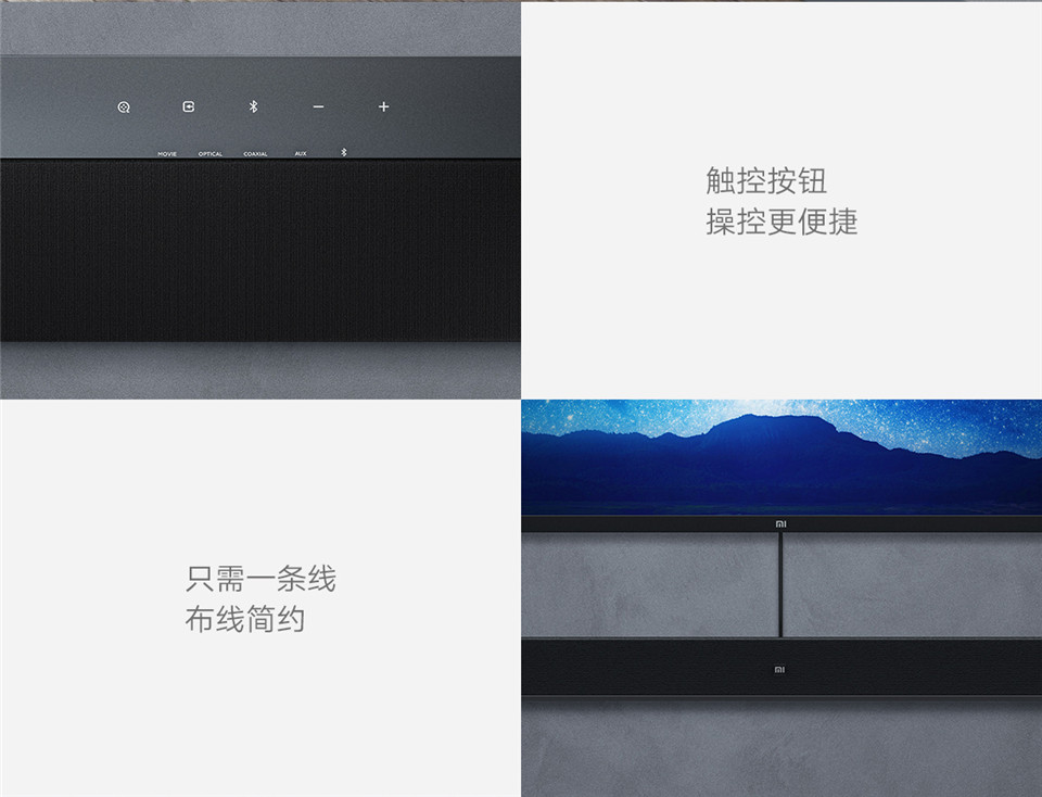 小米电视音箱 影院版详情12.jpg