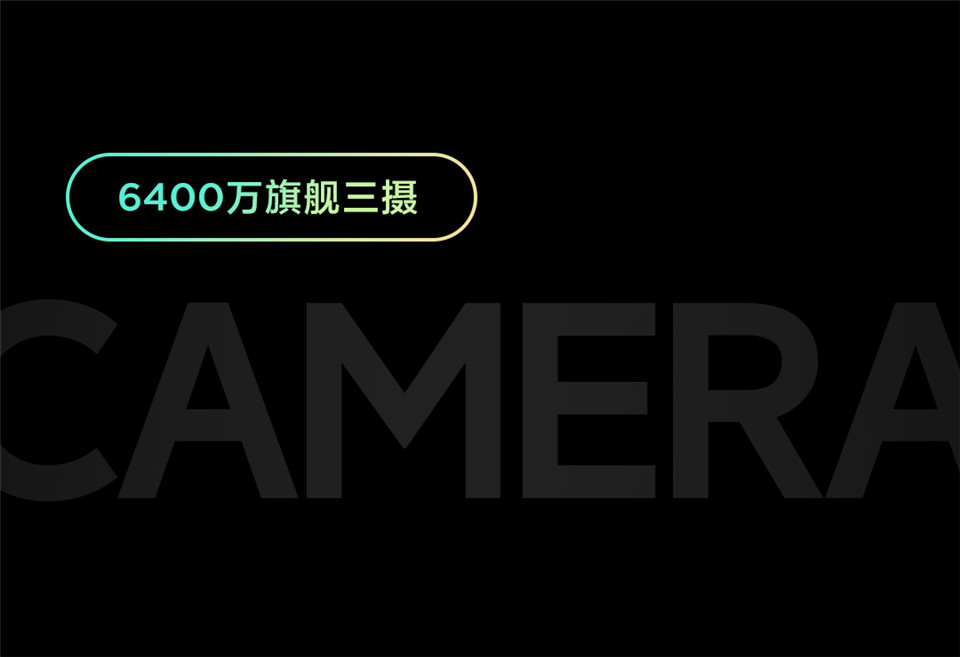 Redmi K30S 至尊纪念版详情16.jpg