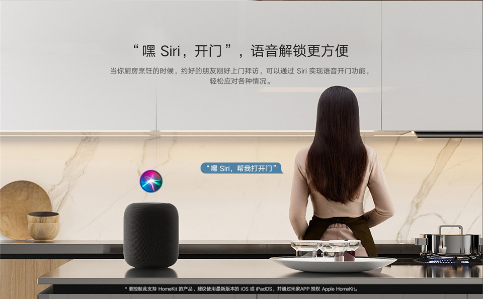 小米智能门锁 Pro详情7.jpg