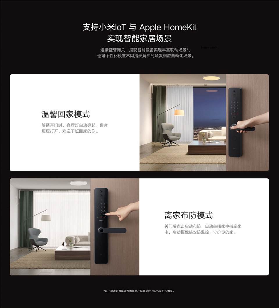 小米智能门锁 Pro详情10.jpg