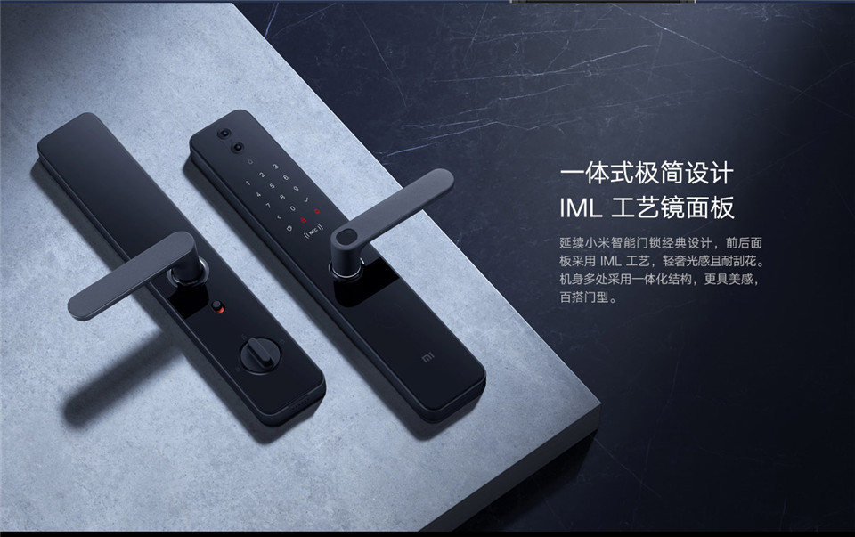 小米智能门锁 Pro详情12.jpg
