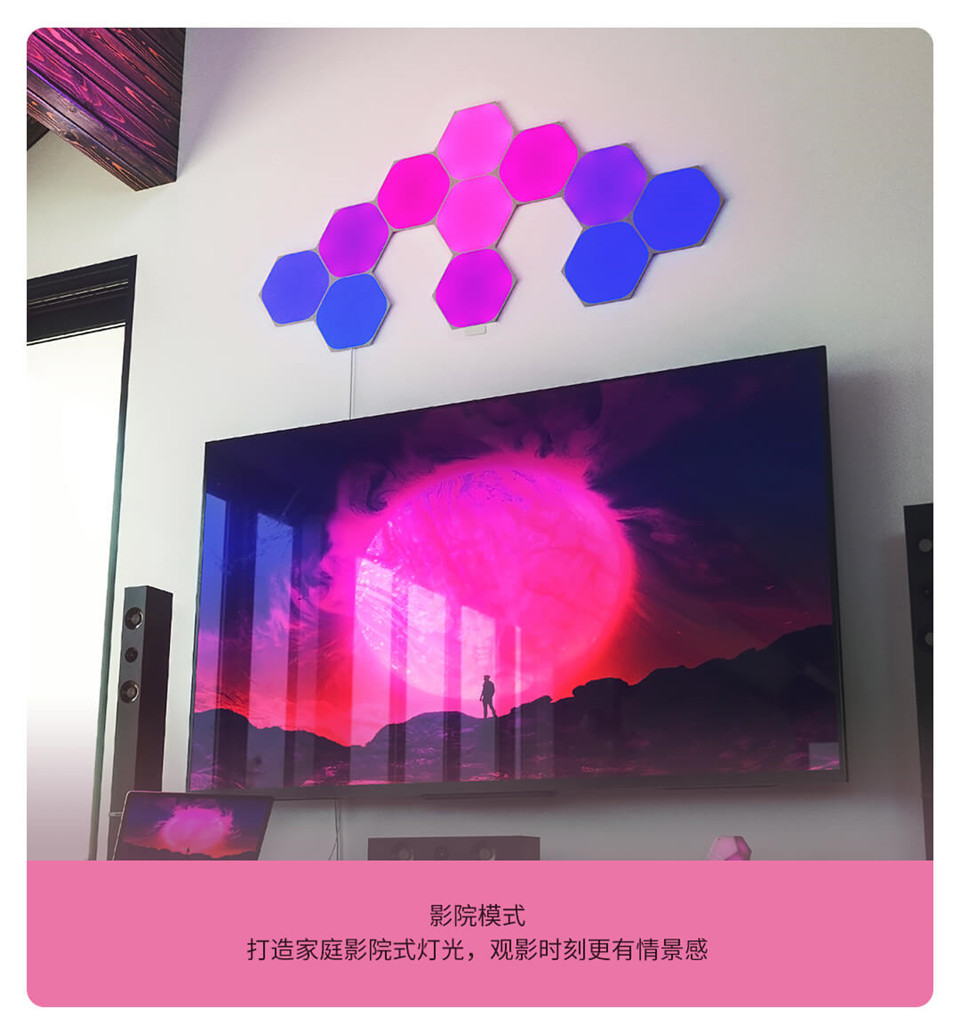 Nanoleaf绿诺智能六角灯详情24.jpg
