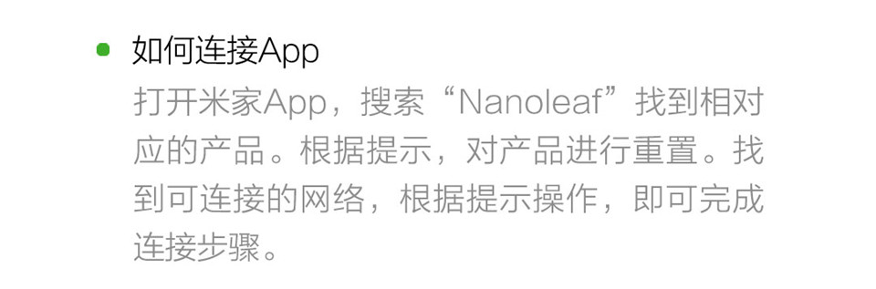 Nanoleaf绿诺智能六角灯详情36.jpg