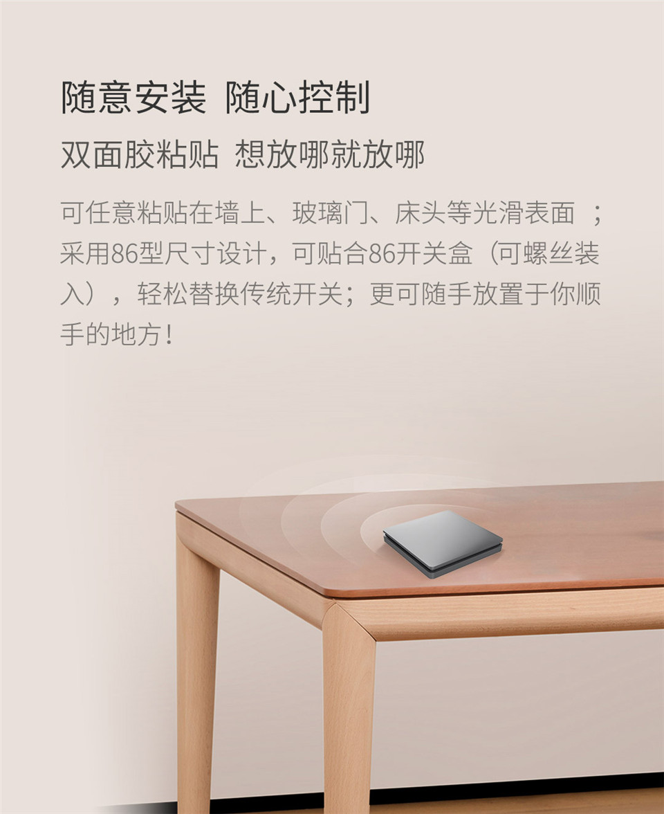 领普无线开关星空灰色详情4.jpg