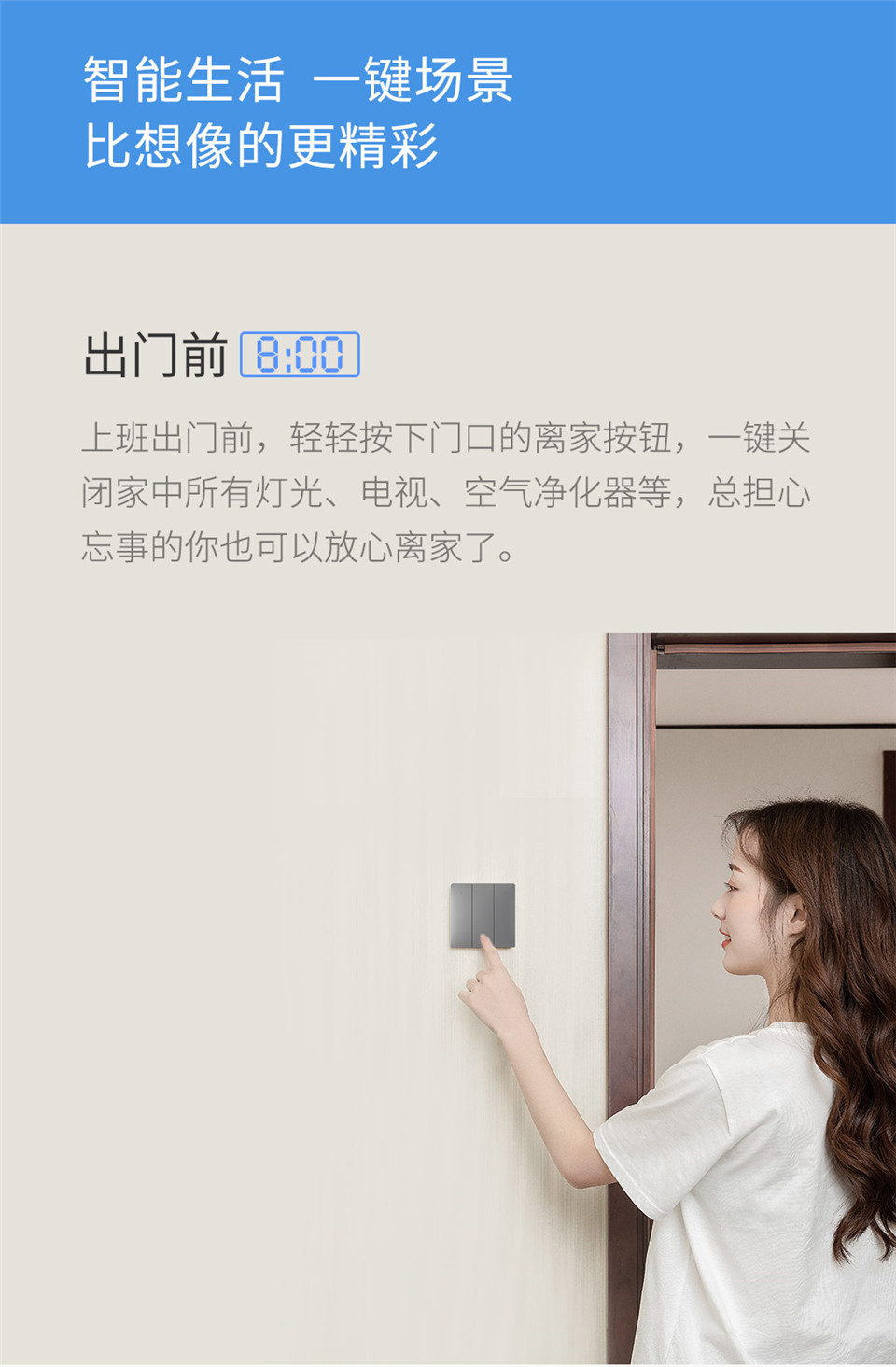 领普无线开关星空灰色详情8.jpg
