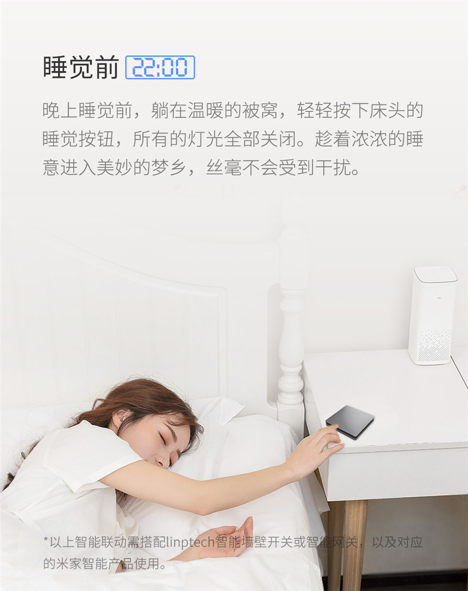 领普无线开关星空灰色详情9.jpg
