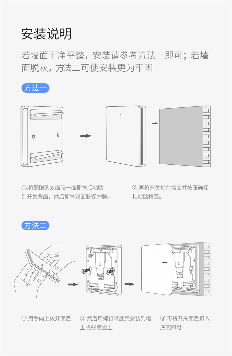 领普无线开关星空灰色详情13.jpg