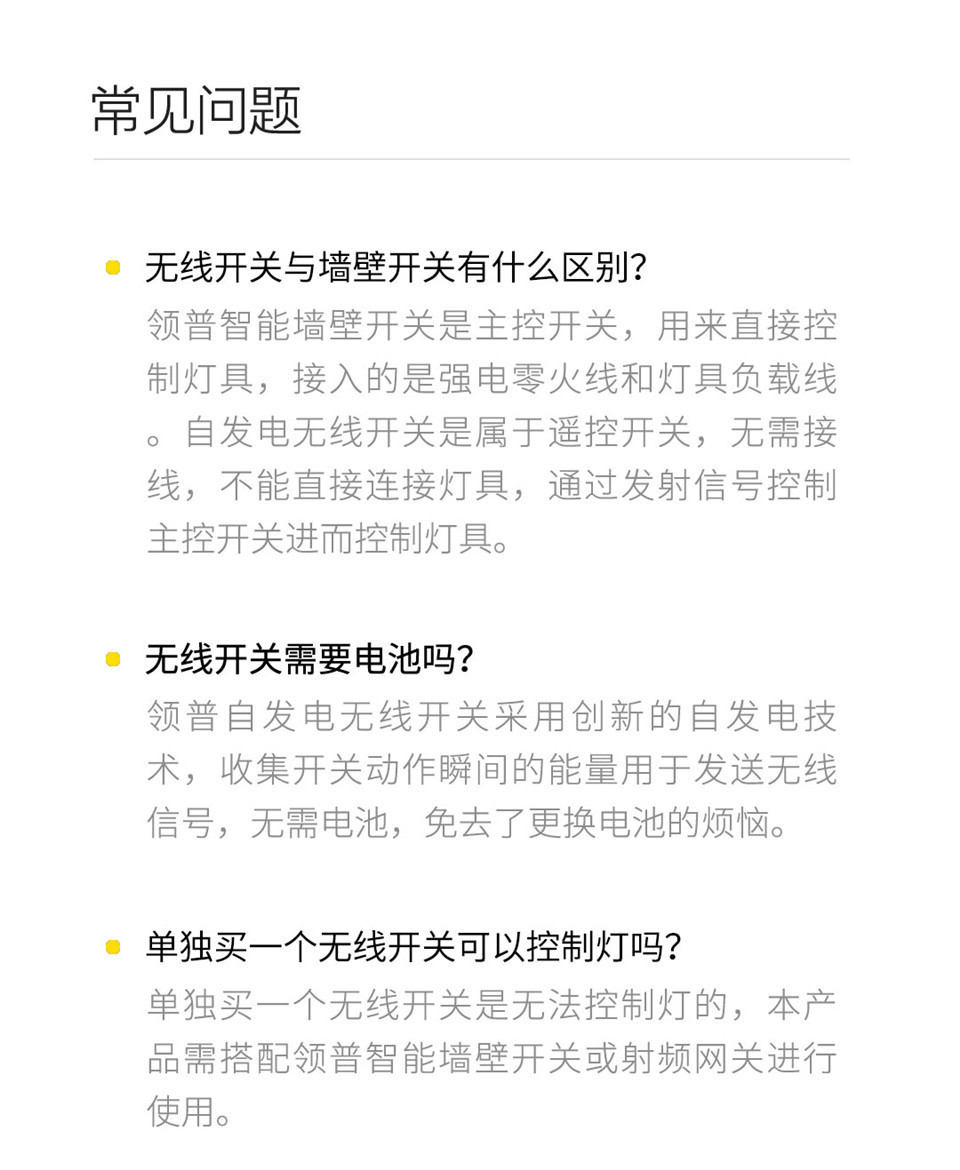领普香槟金色详情15.jpg