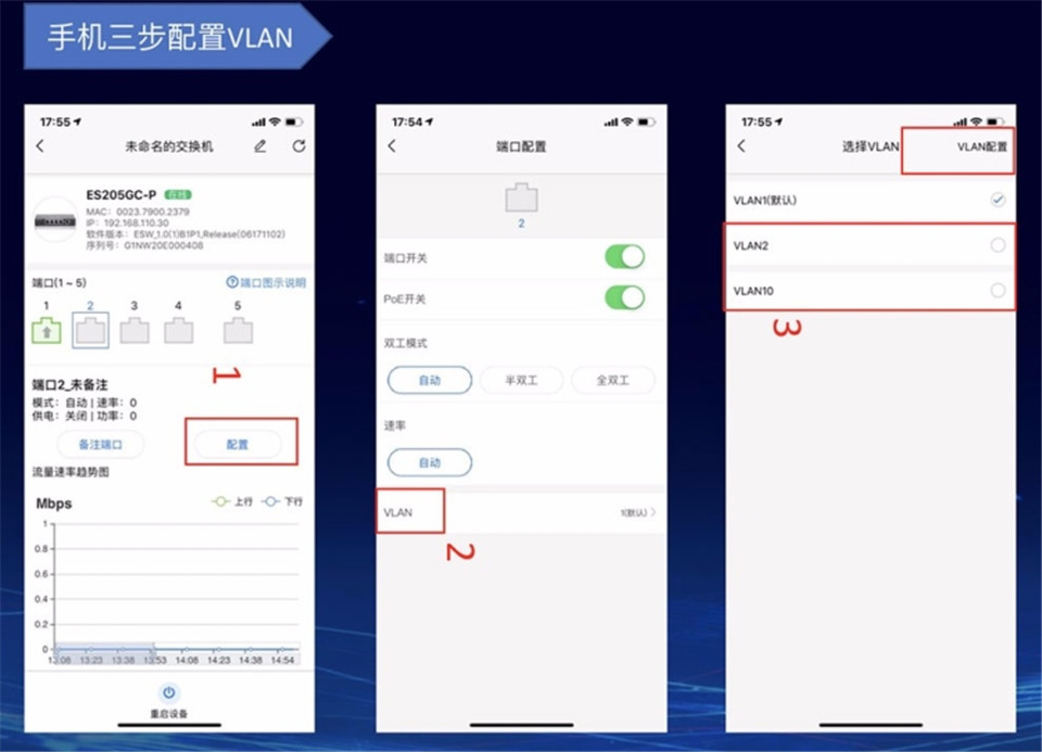锐捷POE交换机RG-ES205C-P详情12.jpg
