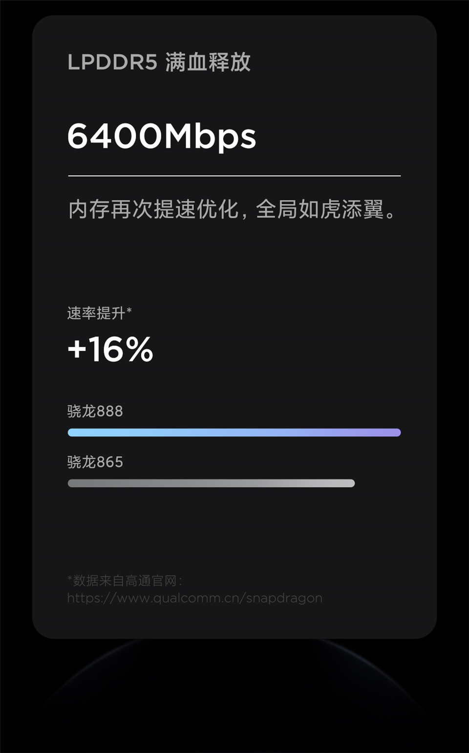 小米11详情10.jpg