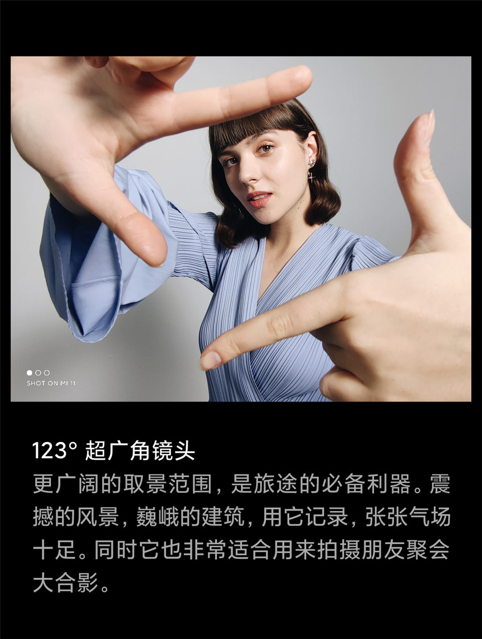 小米11详情27.jpg