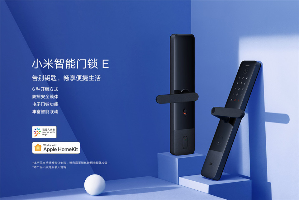 小米智能门锁 E详情1.jpg