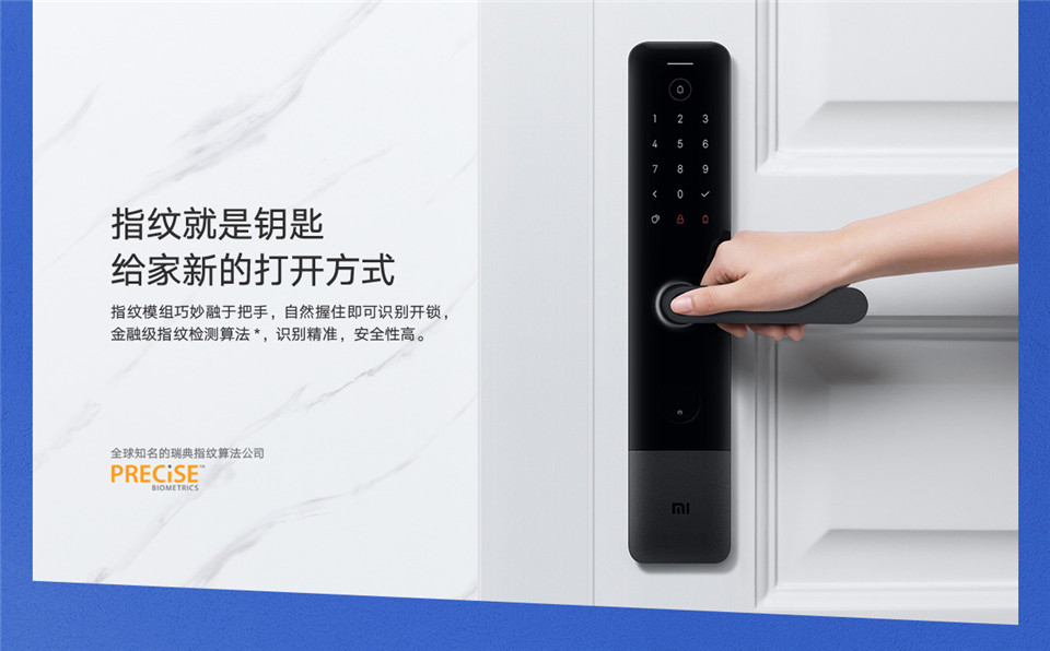 小米智能门锁 E详情3.jpg