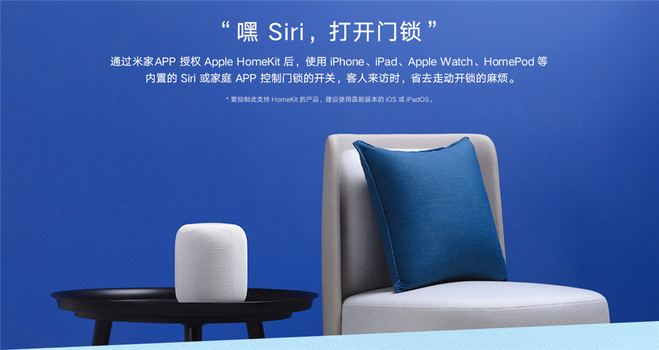 小米智能门锁 E详情6.jpg