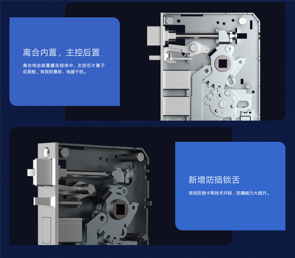 小米智能门锁 E详情9.jpg