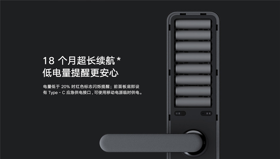小米智能门锁 E详情19.jpg