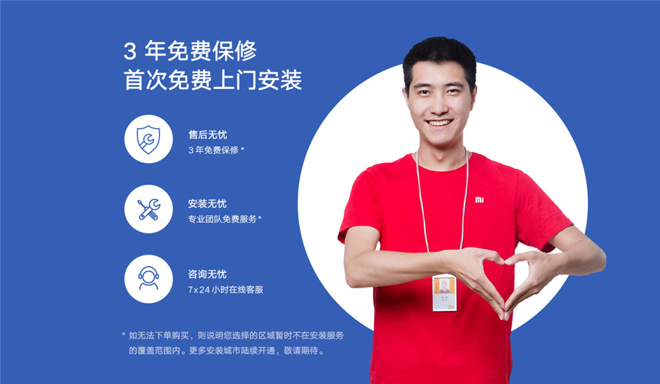 小米智能门锁 E详情21.jpg