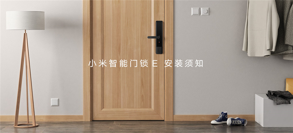 小米智能门锁 E详情29.jpg