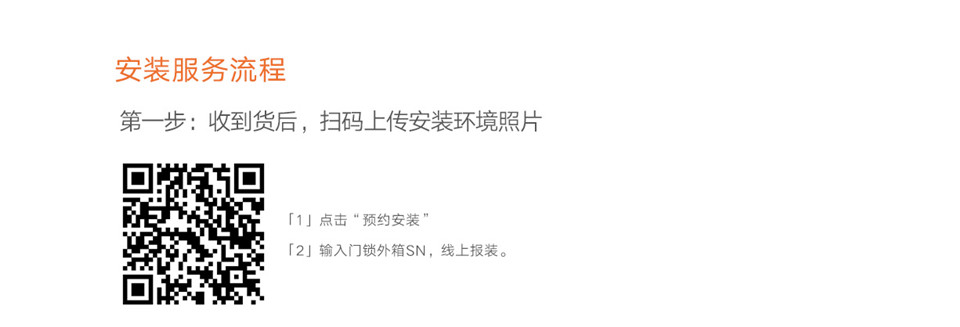 小米智能门锁 E详情39.jpg