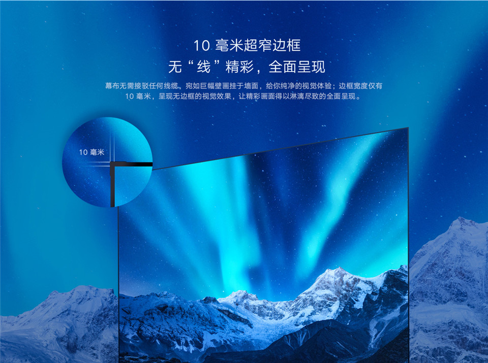 米家投影抗光幕 120英寸详情5.jpg