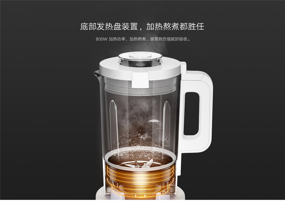 米家智能破壁料理机详情11.jpg