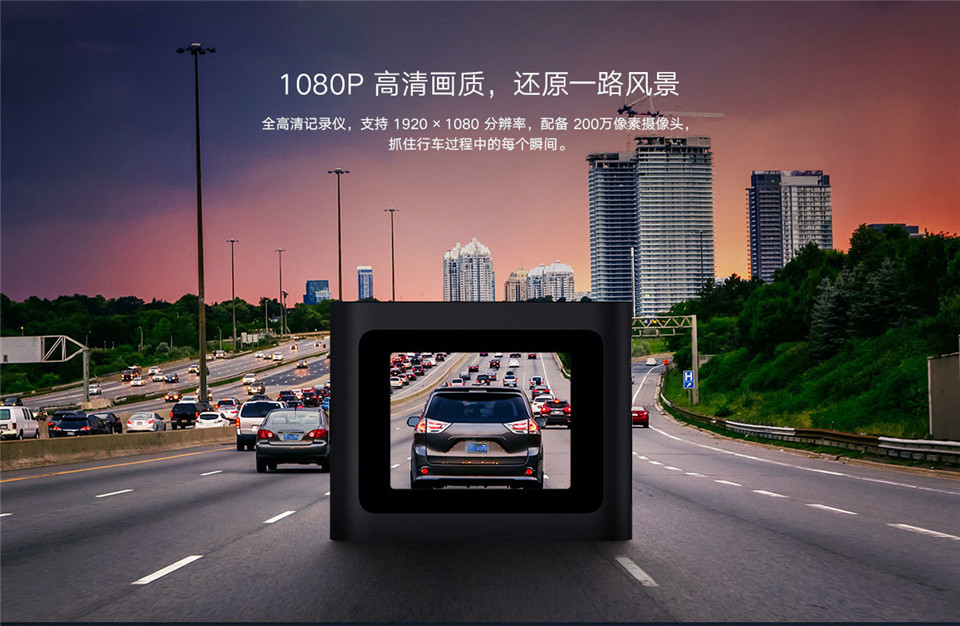 小米记录仪2 标准版详情2.jpg