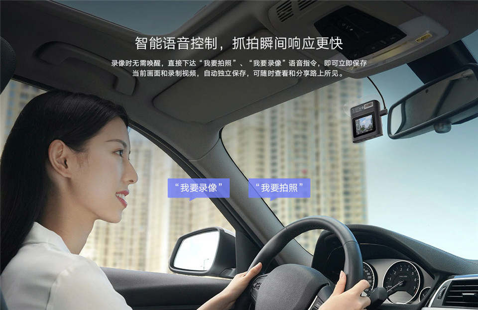 小米记录仪2 标准版详情5.jpg