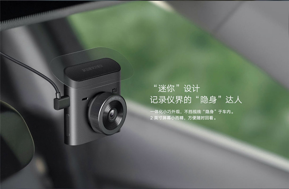小米记录仪2 标准版详情7.jpg