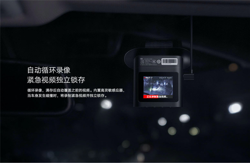 小米记录仪2 标准版详情8.jpg