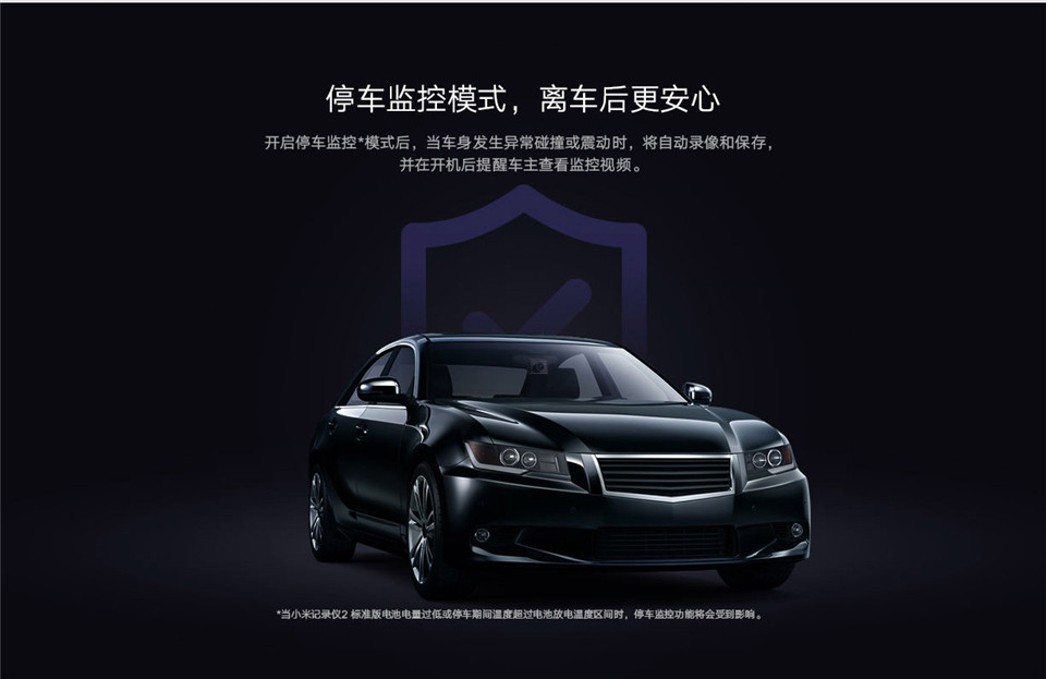 小米记录仪2 标准版详情10.jpg