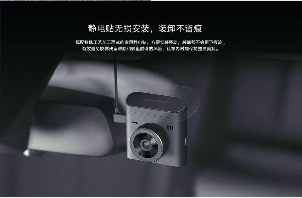 小米记录仪2 标准版详情13.jpg