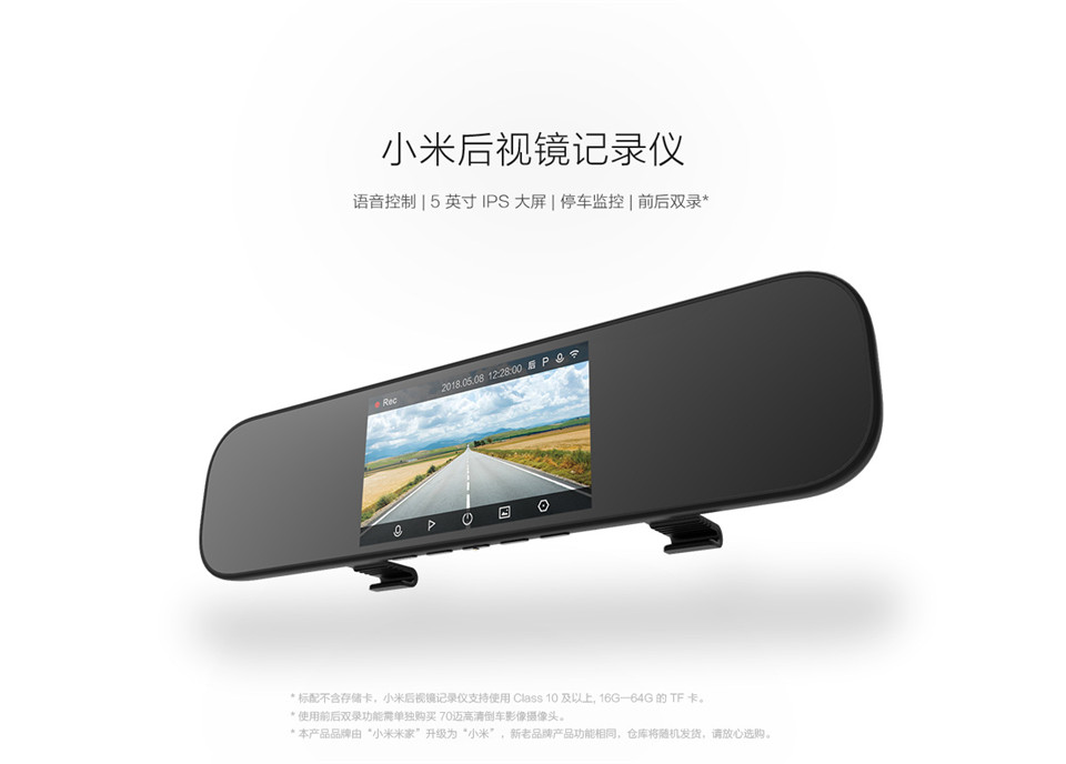 小米后视镜记录仪详情1.jpg