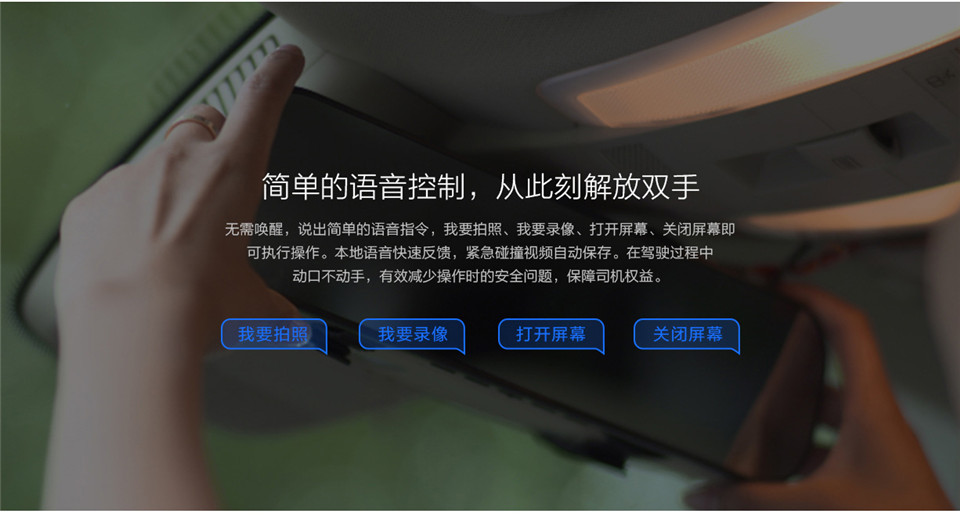 小米后视镜记录仪详情2.jpg