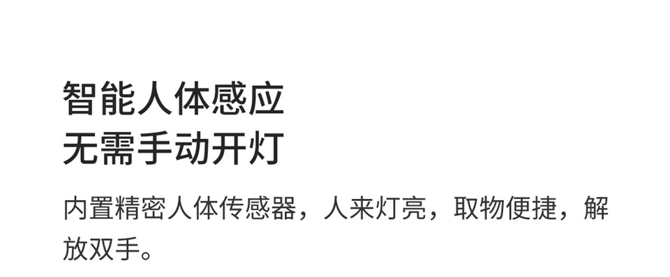 Yeelight多彩橱柜灯详情7.jpg