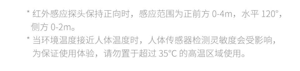 Yeelight多彩橱柜灯详情8.jpg
