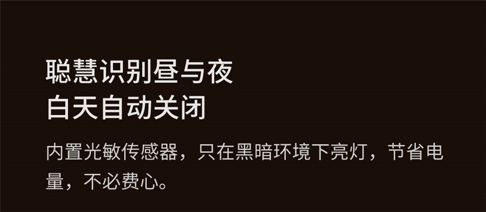 Yeelight多彩橱柜灯详情11.jpg