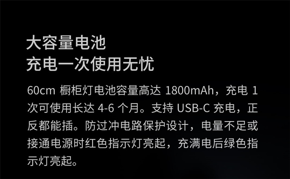 Yeelight多彩橱柜灯详情17.jpg