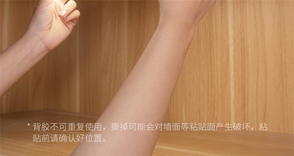 Yeelight多彩橱柜灯详情22.jpg