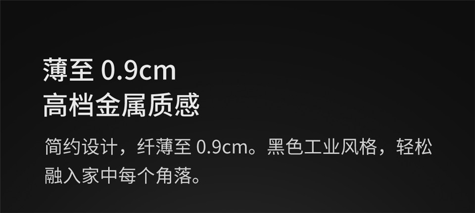 Yeelight多彩橱柜灯详情23.jpg