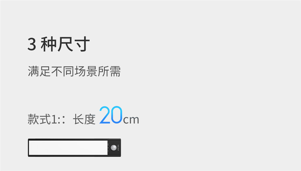 Yeelight多彩橱柜灯详情28.jpg