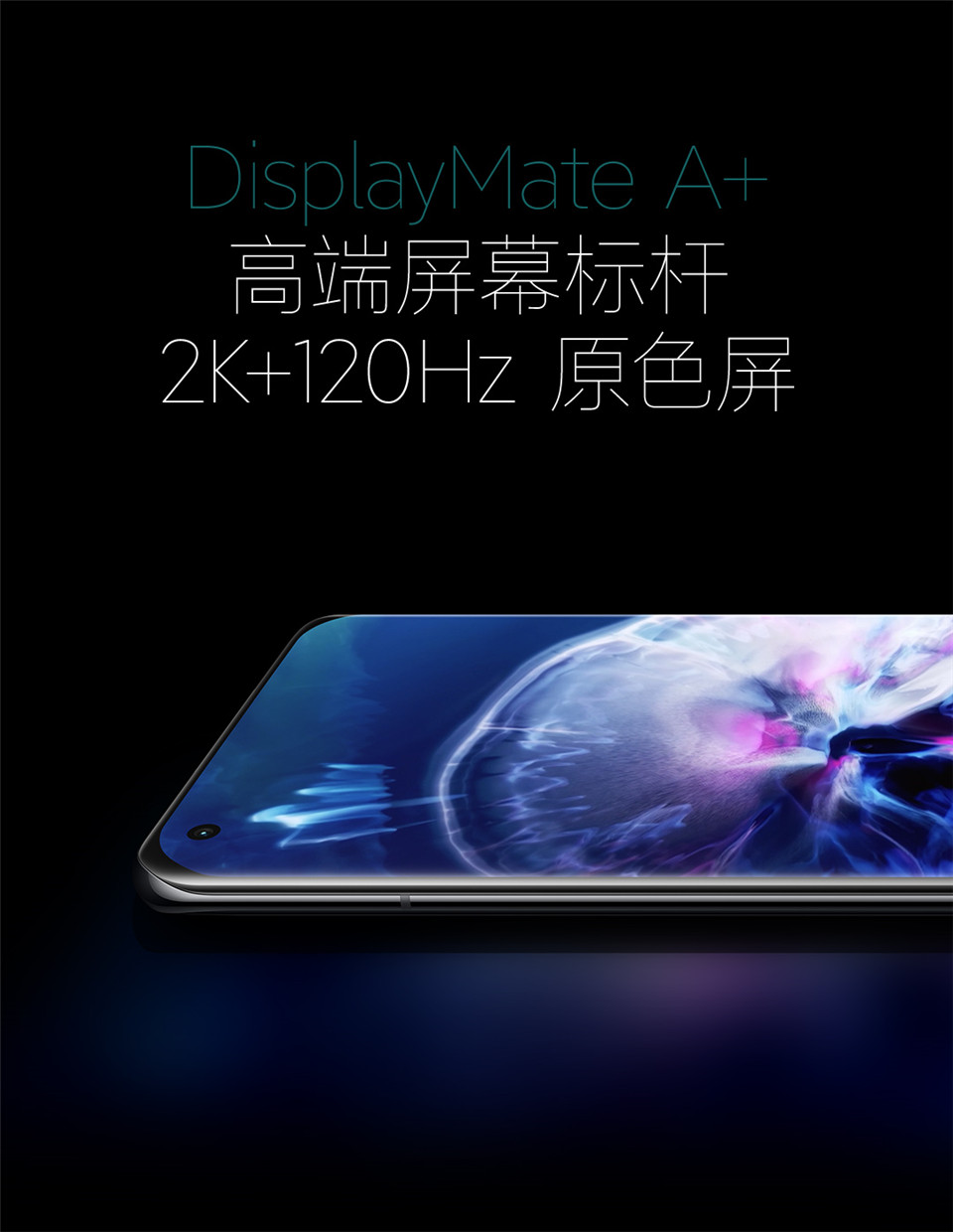 小米11 Pro详情32.jpg