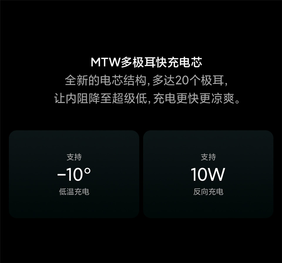 小米11 Pro详情37.jpg
