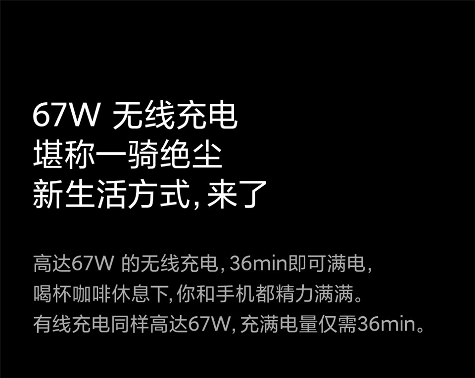 小米11 Pro详情38.jpg
