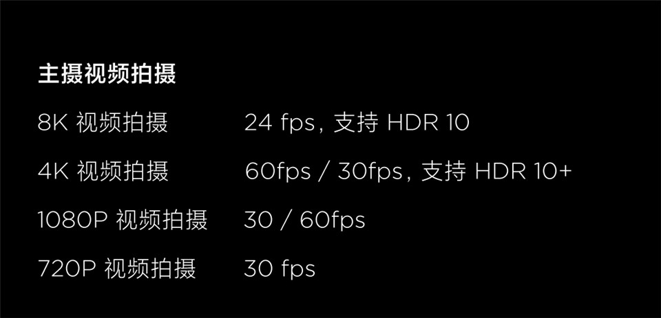 小米11 Pro详情58.jpg