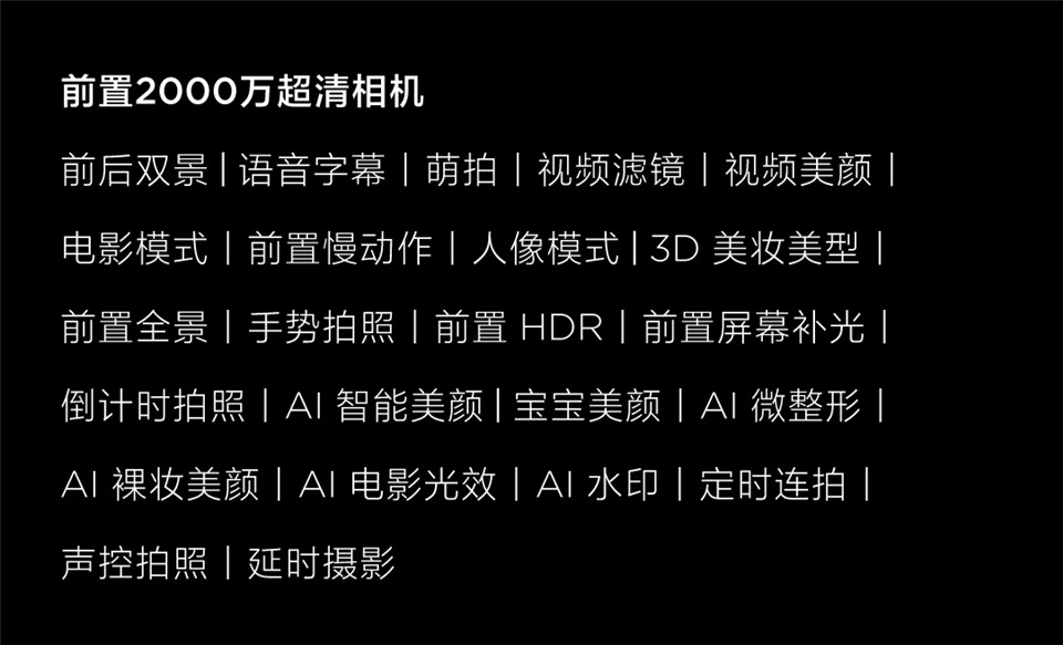 小米11 Pro详情60.jpg