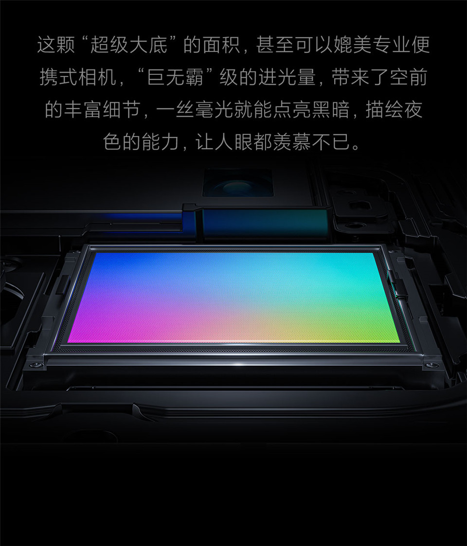 小米11 Ultra详情9.jpg